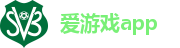 爱游戏app
